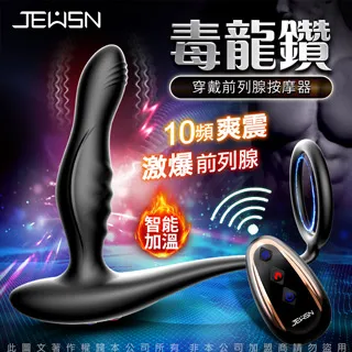 前列腺毒理學 孫祖越 周莉 9787547862643 【台灣高等教育出版社】 歷史價格詳細信息