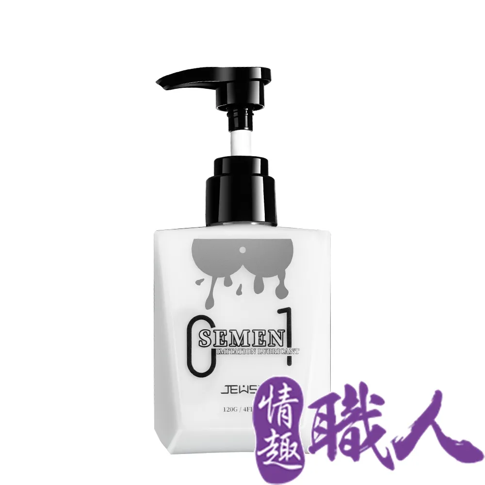 仿精液 後庭 專用 潤滑液 120ml 歷史價格詳細信息