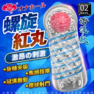 久興-撸撸杯 BIGBANG 吮吸真空陰莖鍛煉器 飛機杯 恆星 歷史價格詳細信息