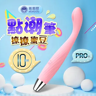久興-羞羞噠 點潮筆Pro 高潮筆 女用自慰器 震動按摩棒 檸檬黃 歷史價格詳細信息