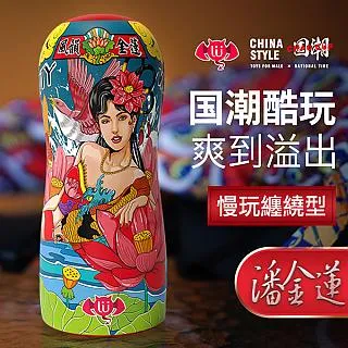 纏繞型繃帶 透氣關節支撐帶 歷史價格詳細信息