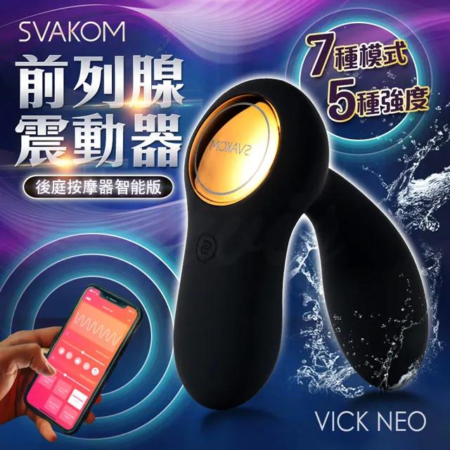 美國NEO香氛QQ球｜台灣製造｜車用香氛｜車內香水｜香氛夾｜香片 歷史價格詳細信息