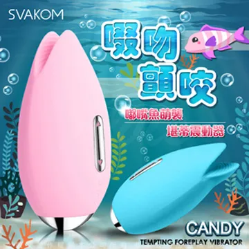 SVAKOM Candy 嘟嘴魚 魚唇 調情 按摩器 歷史價格詳細信息