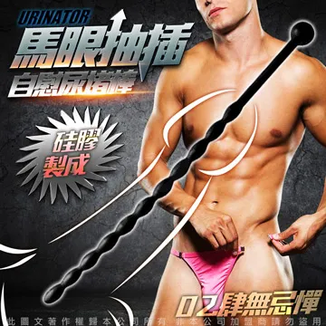 虐戀精品CICILY 硅膠尿道擴張器 馬眼刺激 自慰器 SM另類玩具 3款 橫行霸道 歷史價格詳細信息