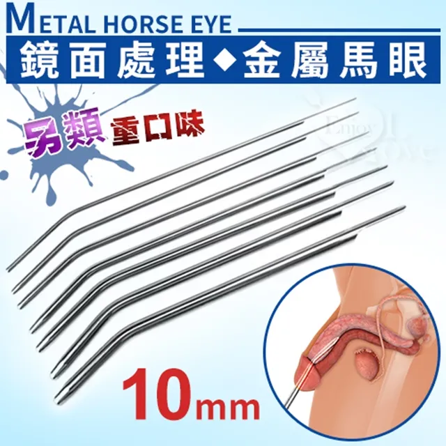 馬眼尿道 10頻 震動自慰棒 小 0.53cm 桃 肛塞、SM、前列腺、鎖精、後庭、同志、格雷 歷史價格詳細信息