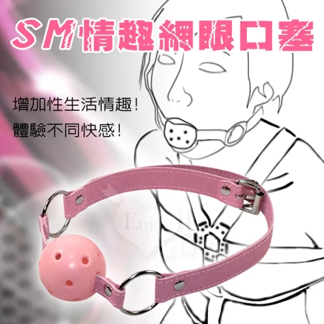 情趣眼罩 SM眼罩 調教眼罩 Roomfun 3D眼罩 sm 情趣精品 眼罩情趣 BDSM SM情趣 情趣用品 眼罩 歷史價格詳細信息