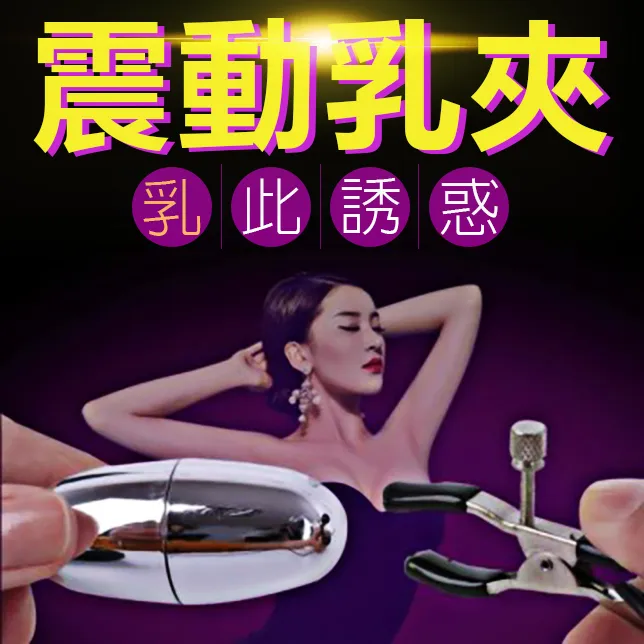 【久愛精選】時尚調情10頻子彈頭跳蛋 歷史價格詳細信息