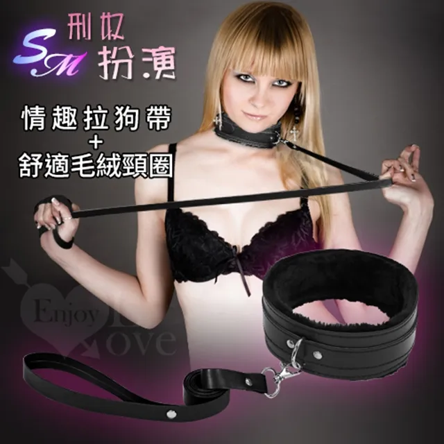 情趣帶扣拉狗帶+帶鎖頸圈(黑皮紅線) 歷史價格詳細信息