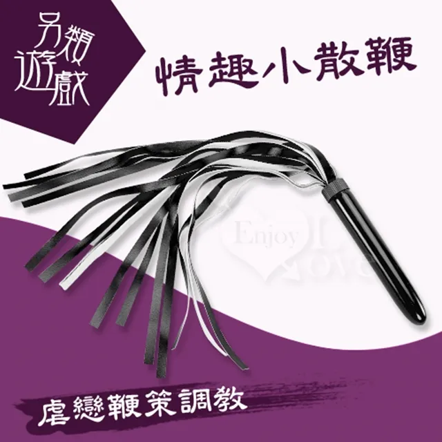 調教小散鞭-紅黑混色 歷史價格詳細信息