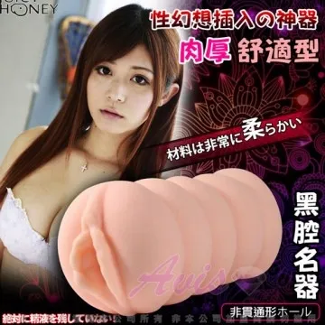 嫩模 激爽 翹臀 曲線 夾吸 雙穴 美臀 自慰器 歷史價格詳細信息