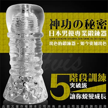 【延時鍛鍊】MAN強力吸引電動鍛鍊器-黑 歷史價格詳細信息