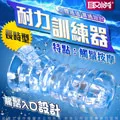 【延時鍛鍊】MAN強力吸引電動鍛鍊器-黑 歷史價格詳細信息