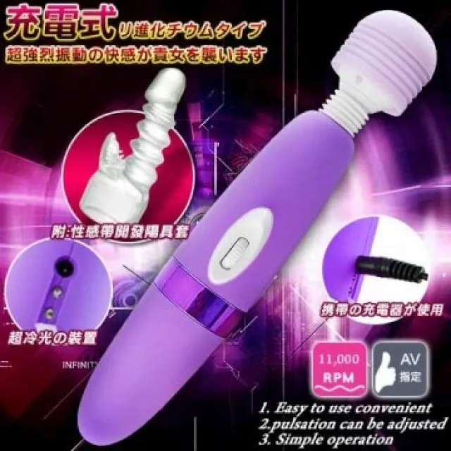 AV女優指定按摩棒(二代)小仙女【芳斯葛瑞情趣用品】按摩棒 成人用品 震動棒 變頻按摩棒 AV棒 女用 歷史價格詳細信息