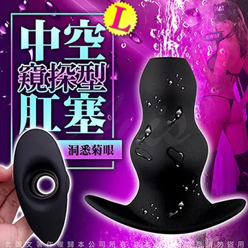 後庭中空肛塞外出擴肛矽膠窺視器陰道肛門灌腸自慰器成人情趣 品 歷史價格詳細信息