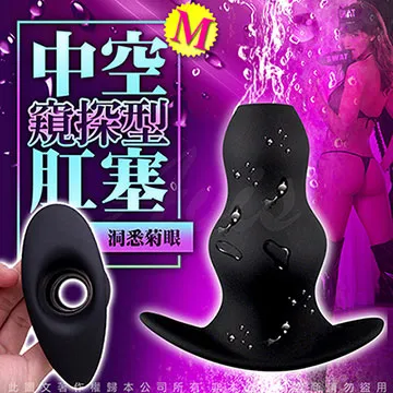 後庭中空肛塞外出擴肛矽膠窺視器陰道肛門灌腸自慰器成人情趣 品 歷史價格詳細信息