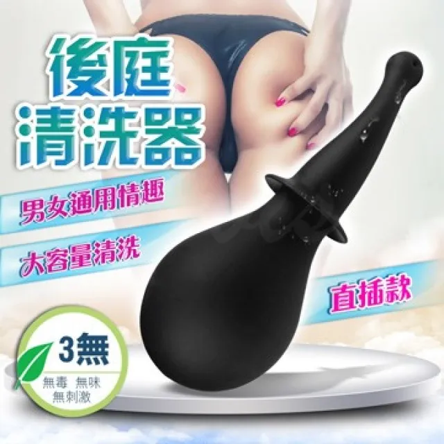 屁屁洗洗 後庭肛門/陰道 清潔沖洗器 220ml 連珠款 歷史價格詳細信息