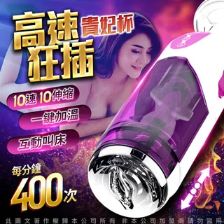 貴妃62➕適合58-60左右圈口的高冰熒光水中花飄牛血紅櫻花瑪瑙手鐲 內圈邊一 瑪瑙 手鐲 收藏【二手】【木清院】-994 歷史價格詳細信息