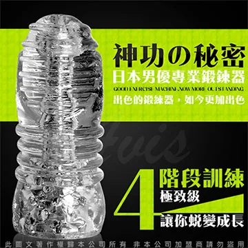男優延時鍛鍊神器‧透明果凍軟膠自慰器﹝極致﹞ 歷史價格詳細信息