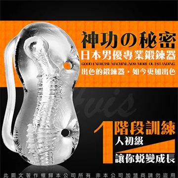 男優延時鍛鍊神器‧透明果凍軟膠自慰器﹝極致﹞ 歷史價格詳細信息