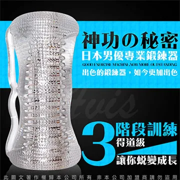 男優延時鍛鍊神器‧透明果凍軟膠自慰器﹝極致﹞ 歷史價格詳細信息