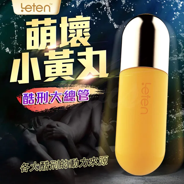 Leten 大吸力 10段變頻頻 防水 智能加溫 吸吮器 歷史價格詳細信息
