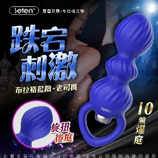 Leten-布拉格之戀 10頻 矽膠防水後庭塞-瓦西里之炬 紅  肛門塞 情趣用品 前列腺高潮 肛交 前列腺按摩 後庭 歷史價格詳細信息