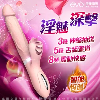 舌戰 舌舔+吸吮+震動+抽插 四合一 多功能自慰 按摩器 歷史價格詳細信息