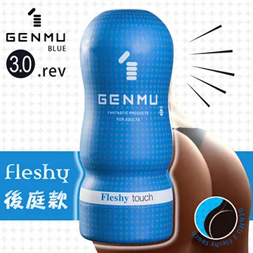 【GENMU精選】GENMU飛機杯Ver3.綠-Pixy 歷史價格詳細信息