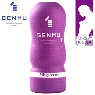 【GENMU精選】GENMU飛機杯Ver3.綠-Pixy 歷史價格詳細信息