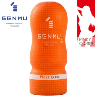 【GENMU精選】GENMU飛機杯Ver3.綠-Pixy 歷史價格詳細信息
