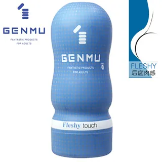 【GENMU精選】GENMU飛機杯Ver3.綠-Pixy 歷史價格詳細信息