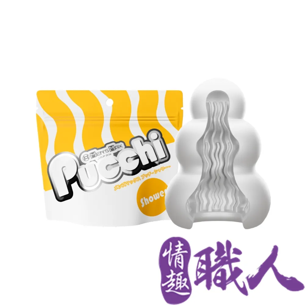 Mens Max｜Feel CIBOYS｜飛機杯自慰器 歷史價格詳細信息