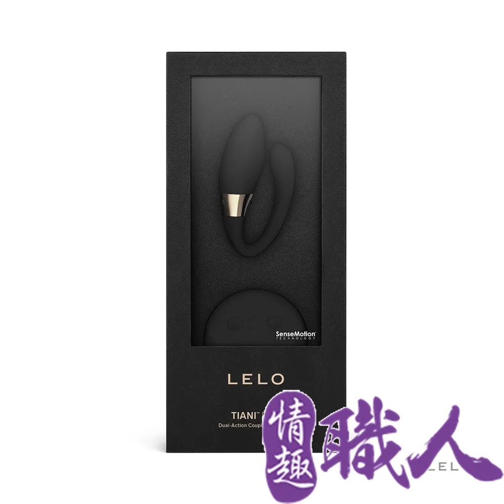 LELO TIANI DUO｜無線遙控情侶共震按摩器｜黑色 歷史價格詳細信息