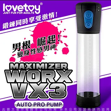 Lovetoy 銀黑國度 想銬住你 調情手銬 歷史價格詳細信息