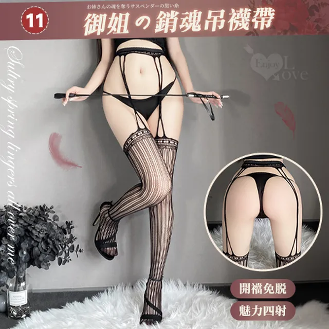 【亞柏林】絲襪連身衣！迷誘肩頸線條元素火辣包臀短裙-橫條紋(535875) 歷史價格詳細信息