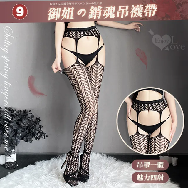 【亞柏林】絲襪連身衣！迷誘肩頸線條元素火辣包臀短裙-橫條紋(535875) 歷史價格詳細信息