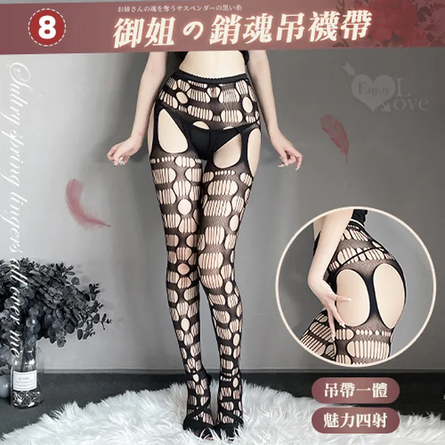 【亞柏林】絲襪連身衣！迷誘肩頸線條元素火辣包臀短裙-橫條紋(535875) 歷史價格詳細信息