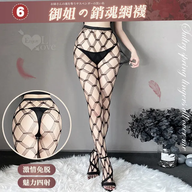 【亞柏林】性感漁網鏤空高腰連身網襪(小網)(535988) 歷史價格詳細信息