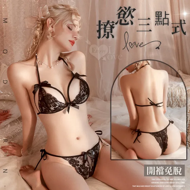 兩件式開襠連身裝包臀短裙挑逗性感火辣情趣睡衣內衣氣質女神角色扮演情趣角色服 歷史價格詳細信息