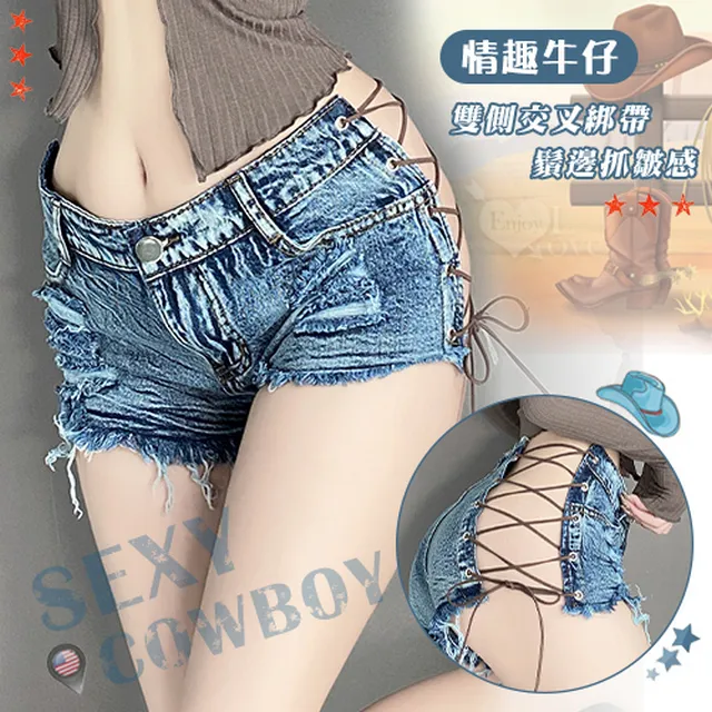 【亞柏林】情趣牛仔 毛毛鬚邊鬆緊彈力蜜桃臀率性比基尼兩件組(535981-1) 歷史價格詳細信息