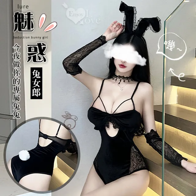 【亞柏林】兔女郎角色扮演服！可調細肩透視雪乳毛邊開襠連身衣含網襪五件式套裝(535973) 歷史價格詳細信息