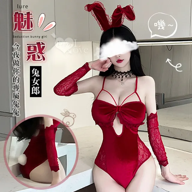 【亞柏林】兔女郎角色扮演服！可調細肩透視雪乳毛邊開襠連身衣含網襪五件式套裝(535973) 歷史價格詳細信息
