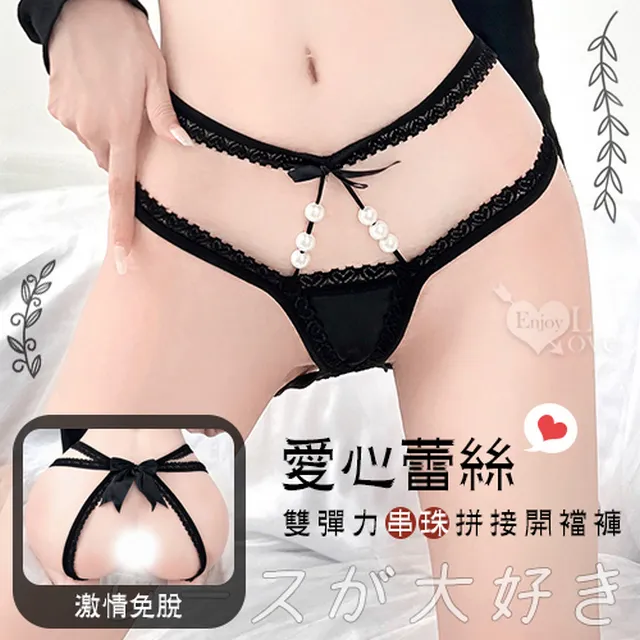 【亞柏林】誘愛美姬！精美桃花刺繡肚兜款睡衣(531190) 歷史價格詳細信息