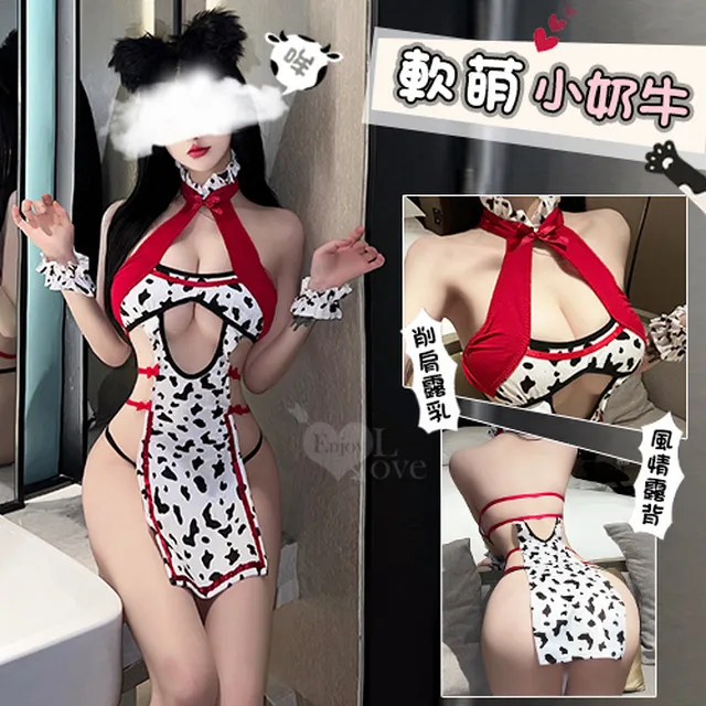 【亞柏林】萌系奶牛角色扮演服！雪白透膚連身衣蝴蝶結吊襪帶五件式套裝(535751) 歷史價格詳細信息