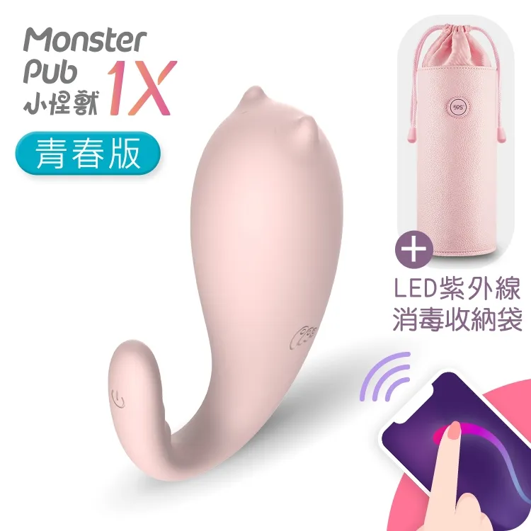 SISTALK小怪獸1X ❰青春版❱ 哥斯拉✖HARU大麻情慾香氛熱感潤滑液 歷史價格詳細信息