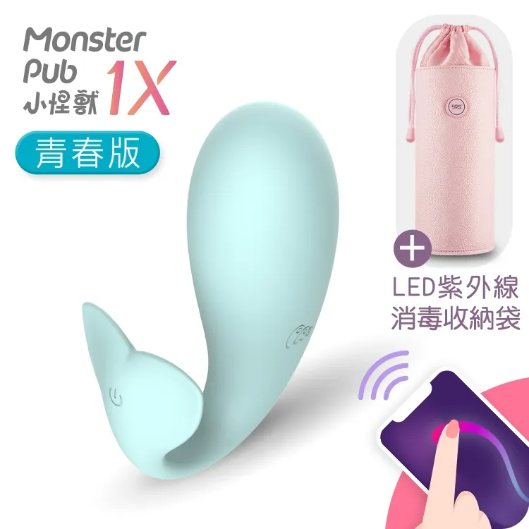 SISTALK小怪獸1X ❰青春版❱ 哥斯拉✖HARU大麻情慾香氛熱感潤滑液 歷史價格詳細信息