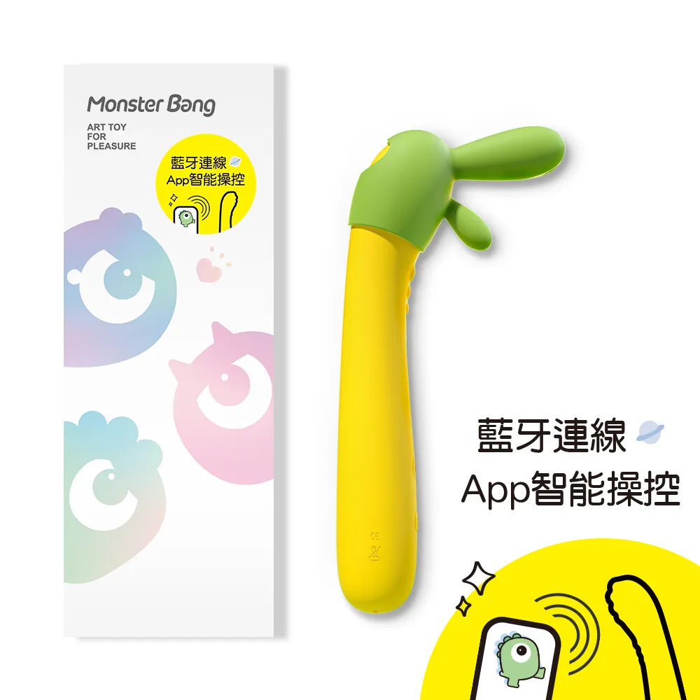 SISTALK 小怪獸 | 怪獸棒-惡魔翹臀棒 歷史價格詳細信息