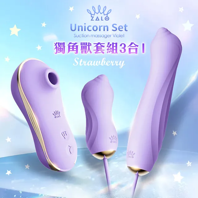 Zalo Unicorn Set 組合式吸吮抽插按摩器 跳蛋 按摩棒 情趣用品 成人玩具│情趣職人保固二年 歷史價格詳細信息