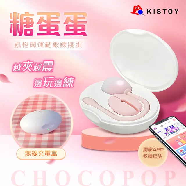 KISTOY糖球球｜棒棒糖造型｜口袋迷你AV棒 情趣用品女用 自慰棒 按摩棒 歷史價格詳細信息