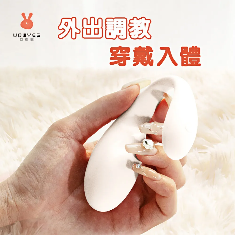 【隱形穿戴 跳蛋】小玩具 震動棒 高潮棒 按摩棒 蝴蝶跳蛋 無線遙控跳蛋 app跳蛋 震動自慰器 女性情趣用品 歷史價格詳細信息